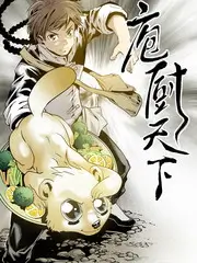 披荆斩棘的哥哥第五季综艺