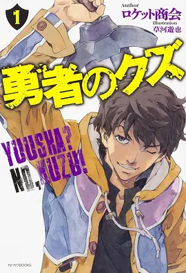 镖人大漠孤烟硬派武侠漫画