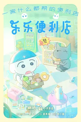 一人之下罗天大醮篇漫画