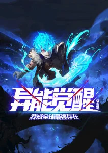 狐妖小红娘月红篇漫画结局